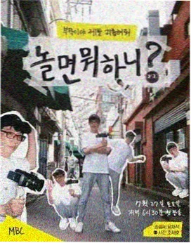 舞台之外 555影院netflix 综艺海报