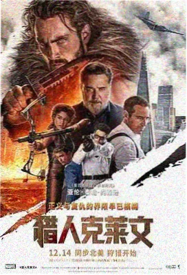 静默频率 555影院netflix 科幻片海报