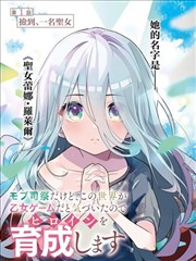 青空食堂 555影院netflix 漫画改编剧海报