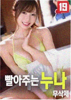 北纬七度 555影院netflix 灾难片海报
